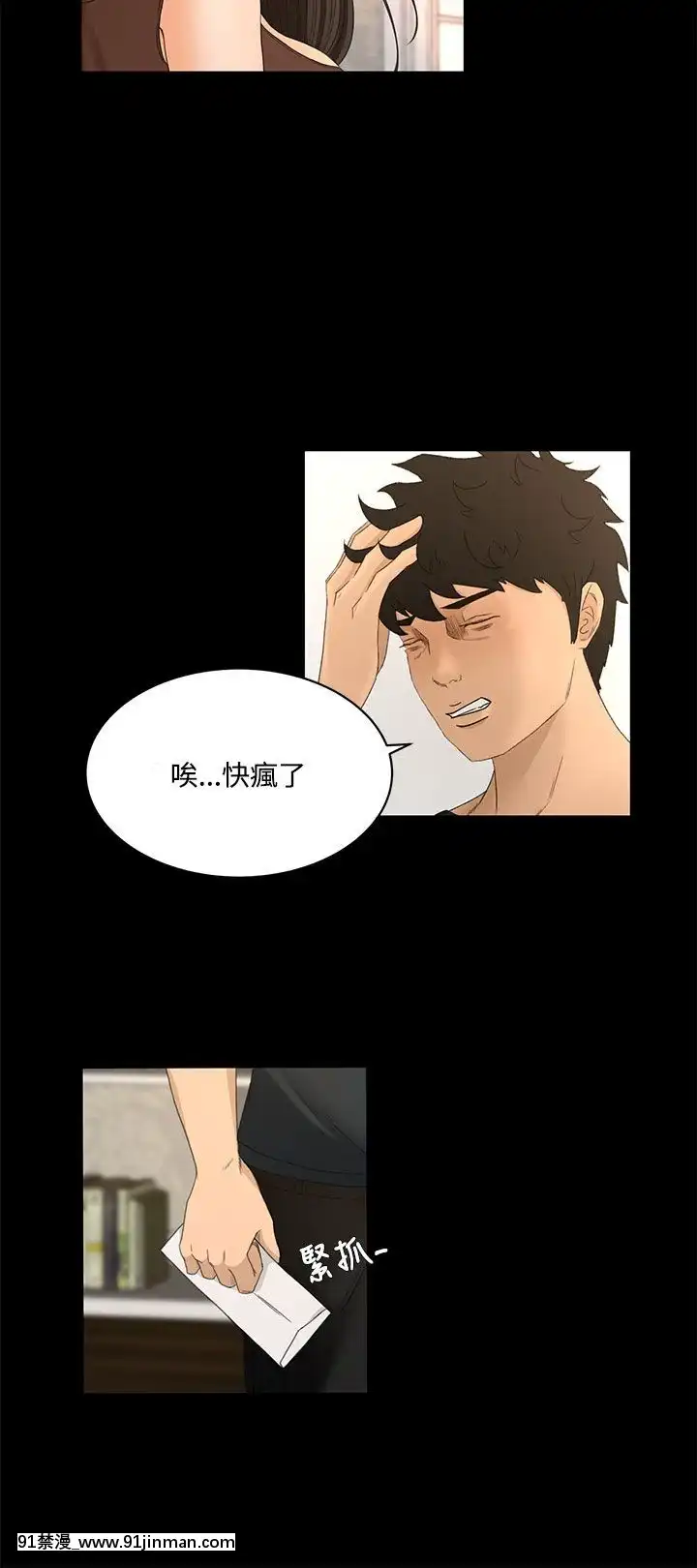 獵物1-24話[完結][18h 慢]