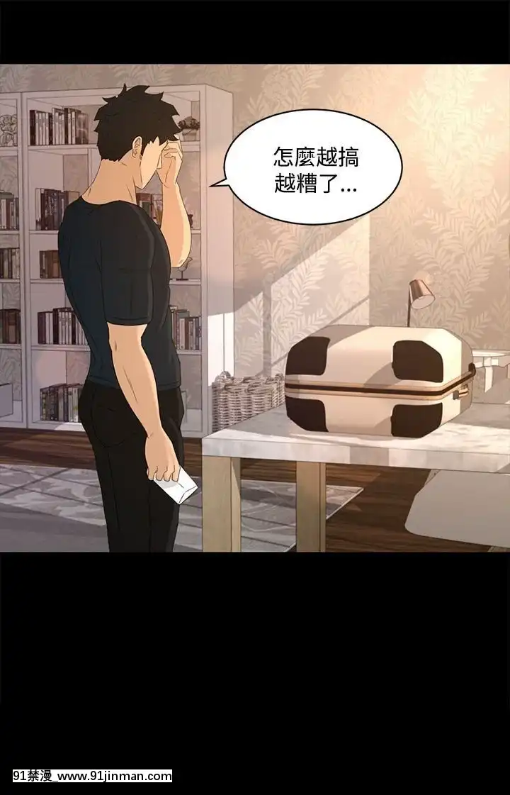 獵物1-24話[完結][18h 慢]