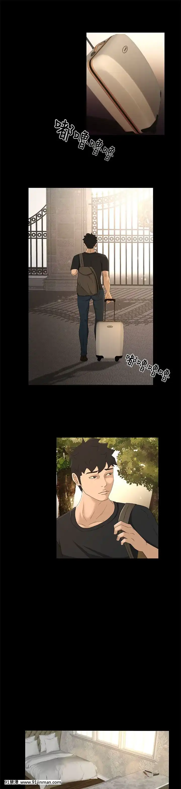 獵物1-24話[完結][18h 慢]