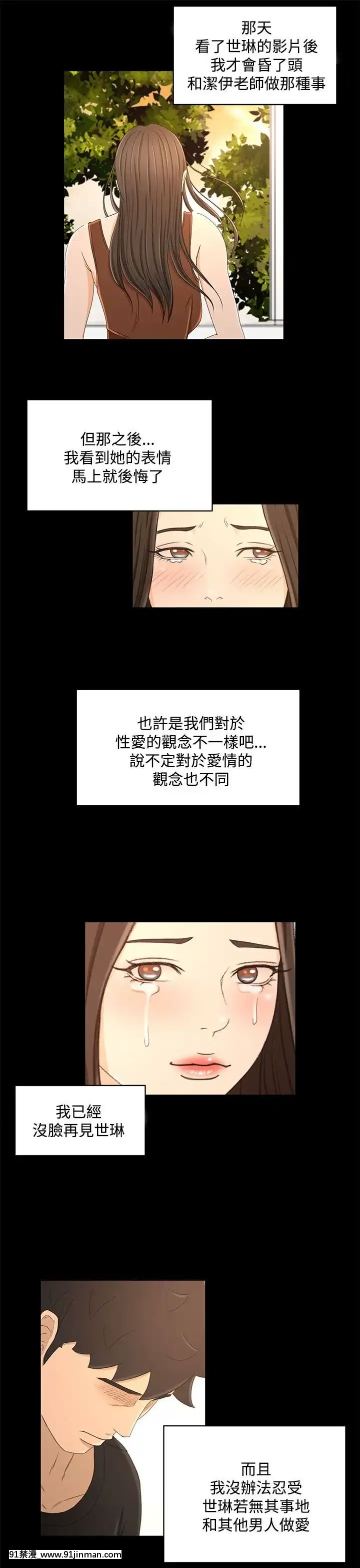 獵物1-24話[完結][18h 慢]