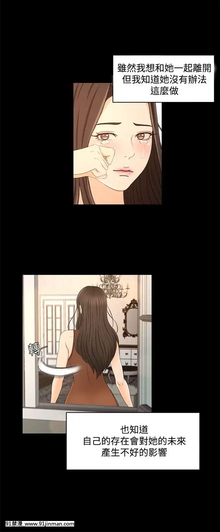 獵物1-24話[完結][18h 慢]