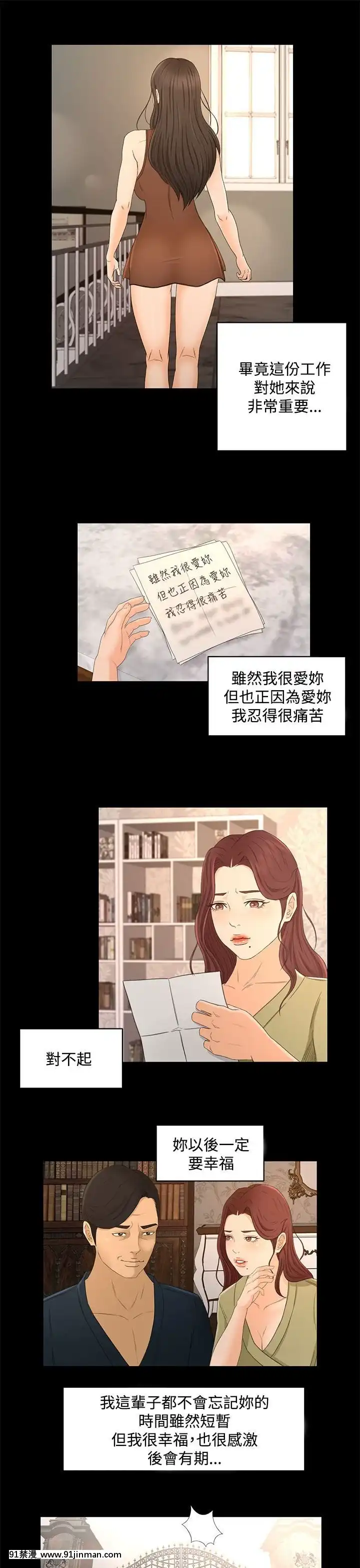 獵物1-24話[完結][18h 慢]