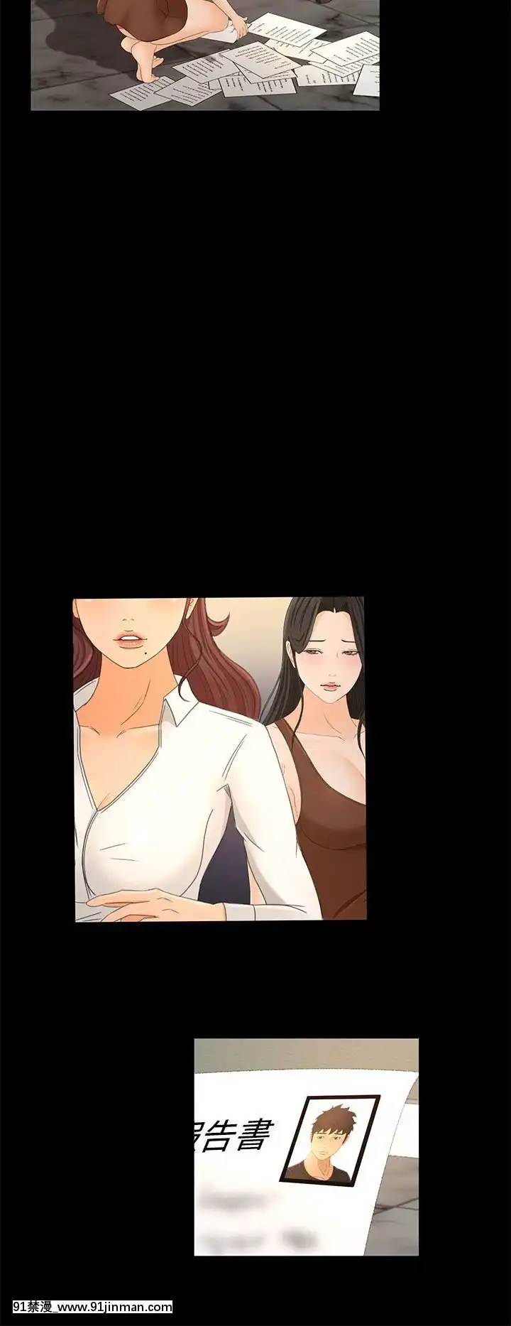 獵物1-24話[完結][18h 慢]