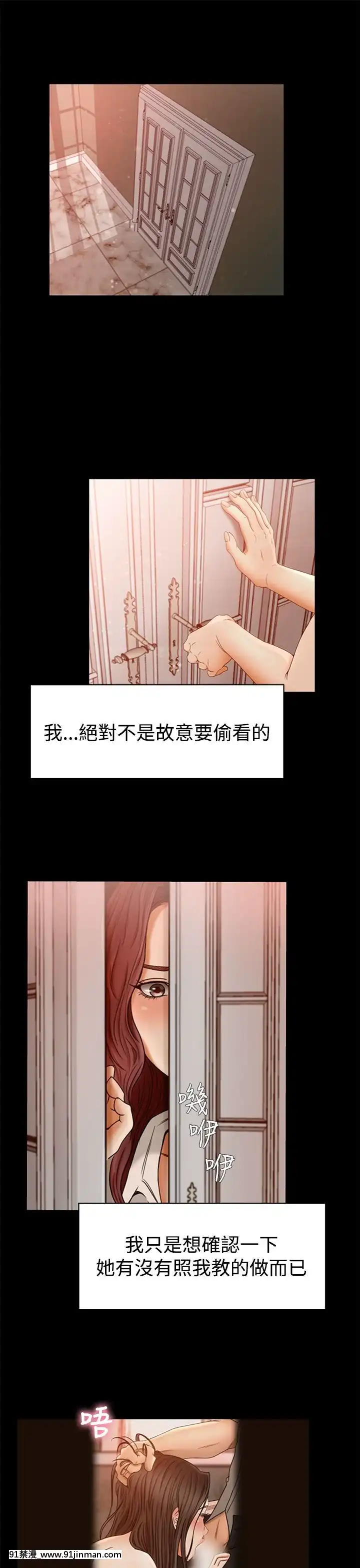 獵物1-24話[完結][18h 慢]