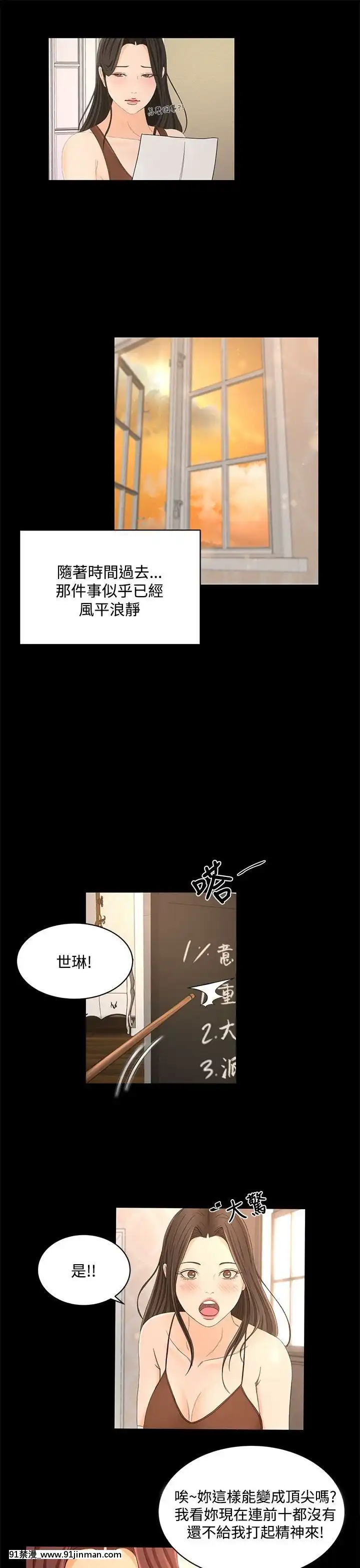 獵物1-24話[完結][18h 慢]