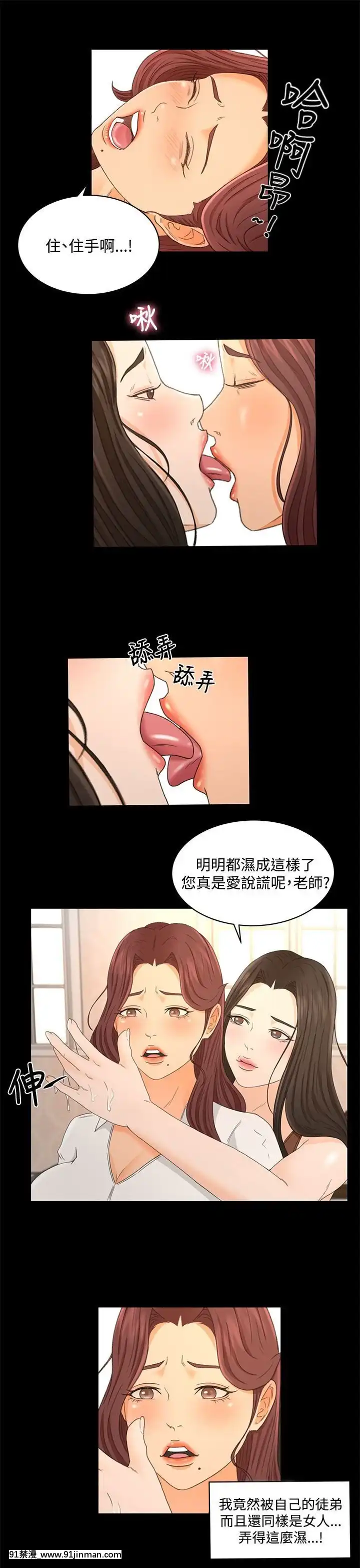 獵物1-24話[完結][18h 慢]