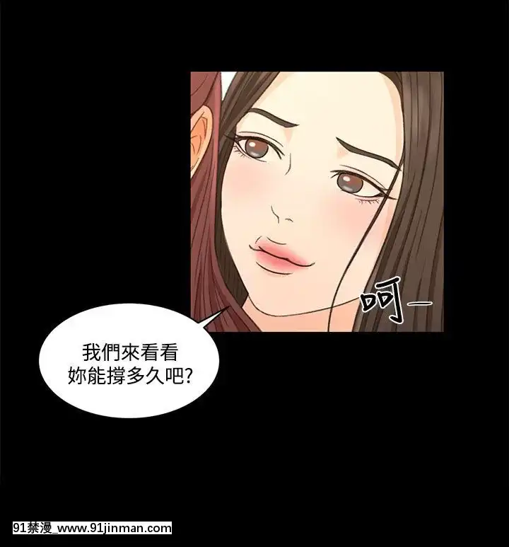 獵物1-24話[完結][18h 慢]