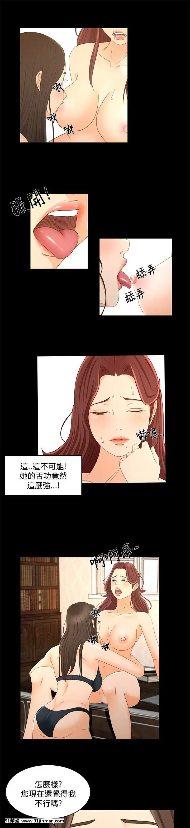 獵物1-24話[完結][18h 慢]