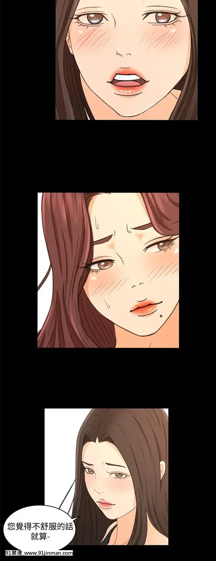 獵物1-24話[完結][18h 慢]