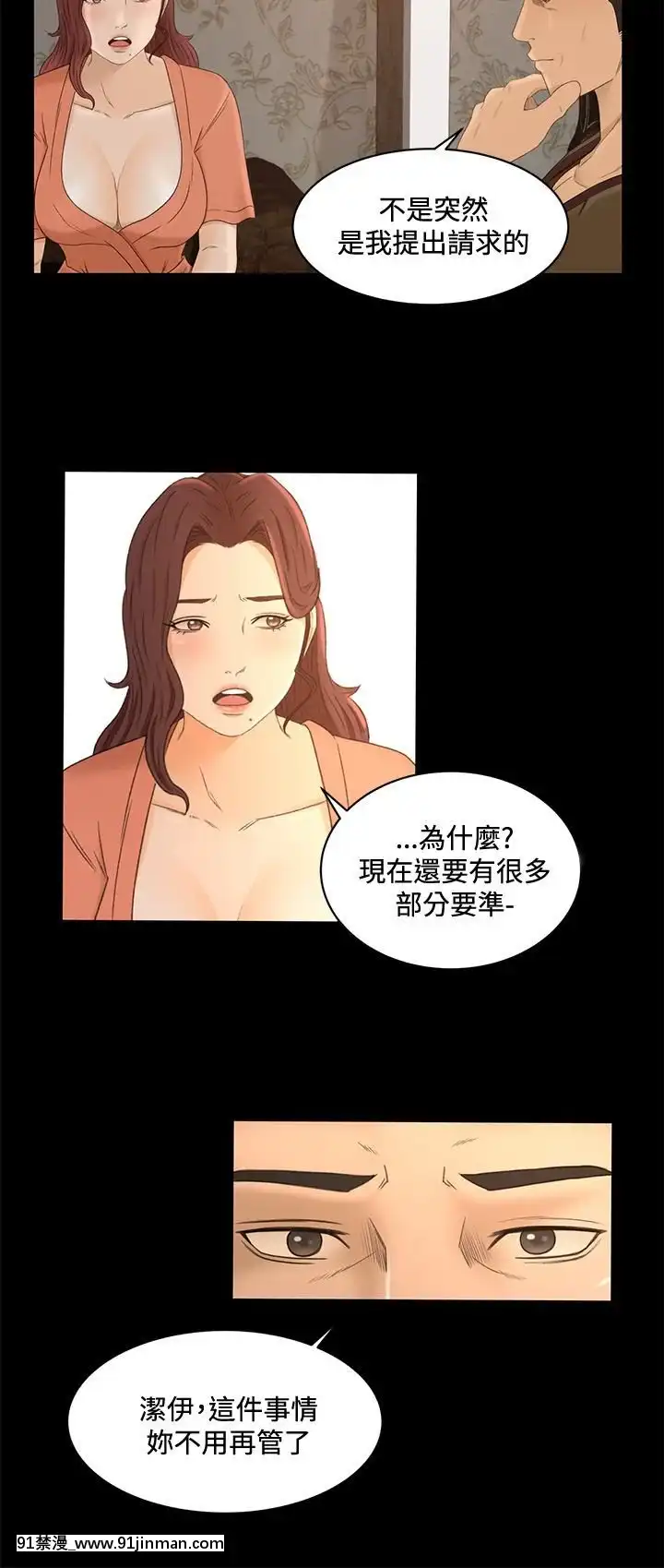 獵物1-24話[完結][18h 慢]