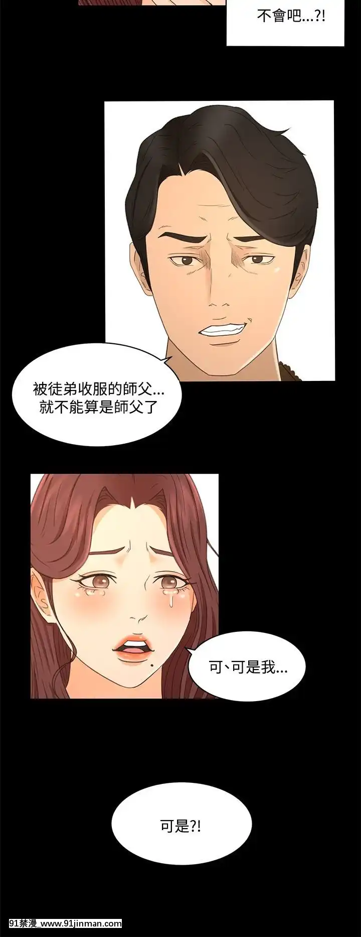 獵物1-24話[完結][18h 慢]