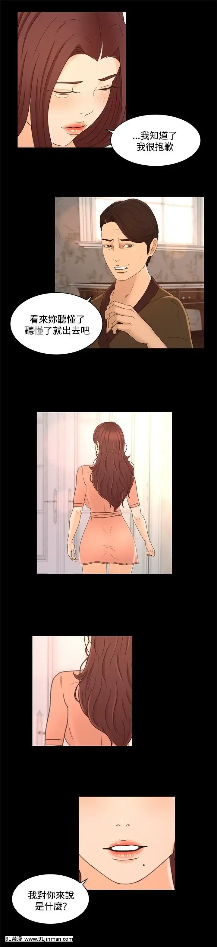 獵物1-24話[完結][18h 慢]