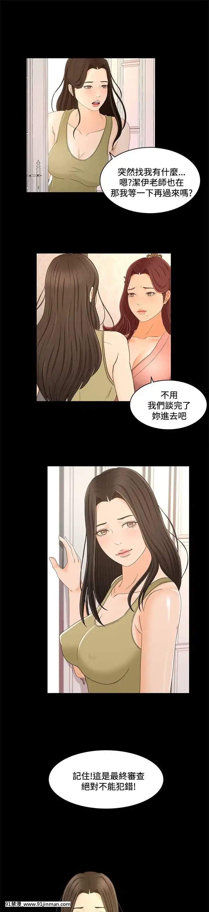 獵物1-24話[完結][18h 慢]