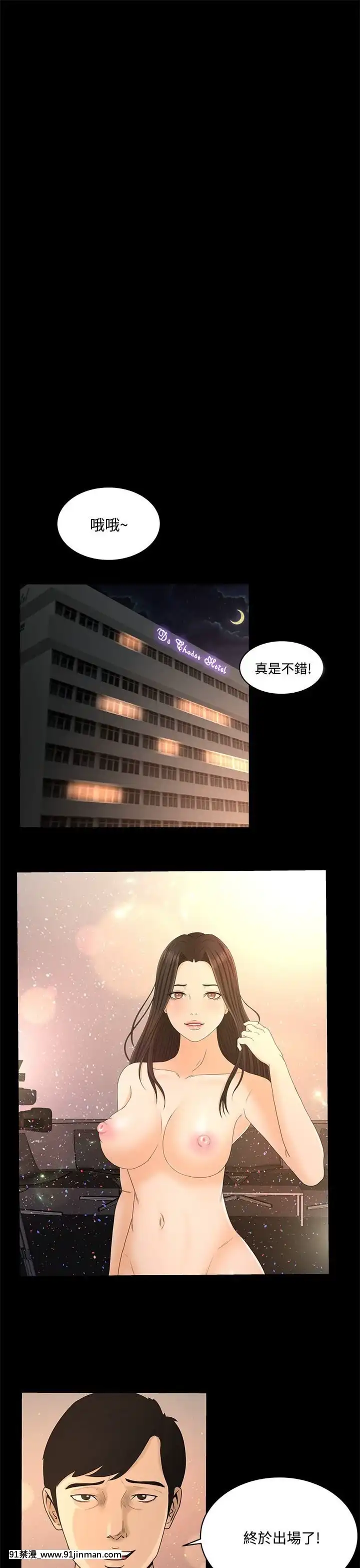 獵物1-24話[完結][18h 慢]