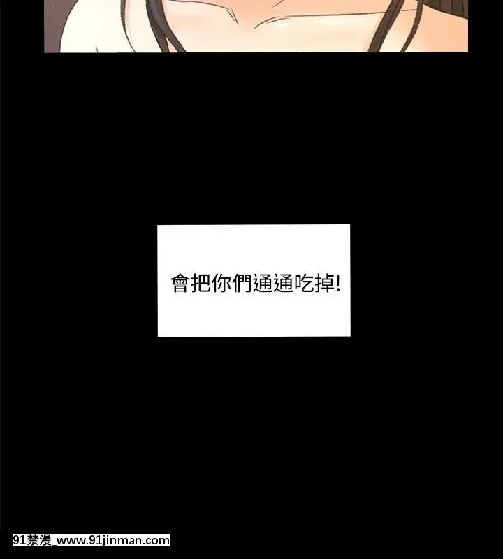 獵物1-24話[完結][18h 慢]