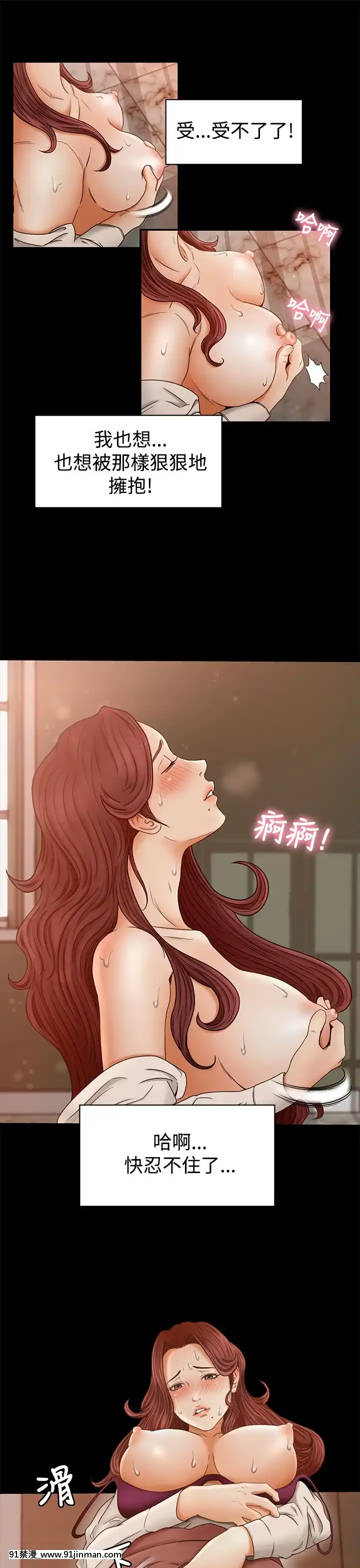 獵物1-24話[完結][18h 慢]