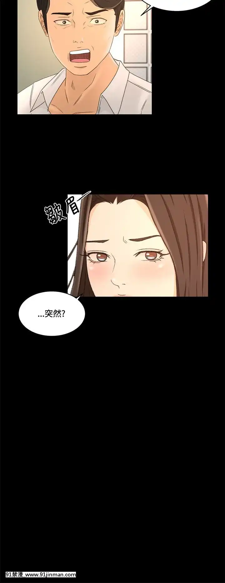 獵物1-24話[完結][18h 慢]