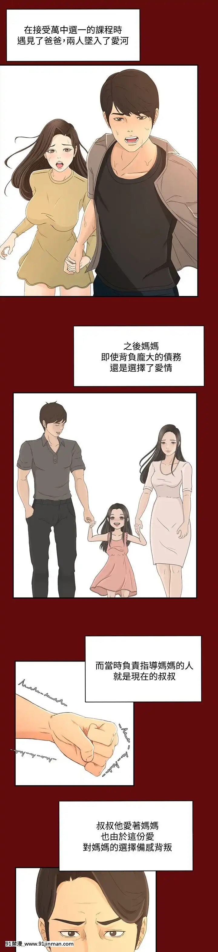 獵物1-24話[完結][18h 慢]