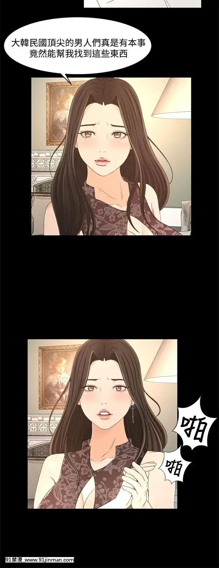 獵物1-24話[完結][18h 慢]