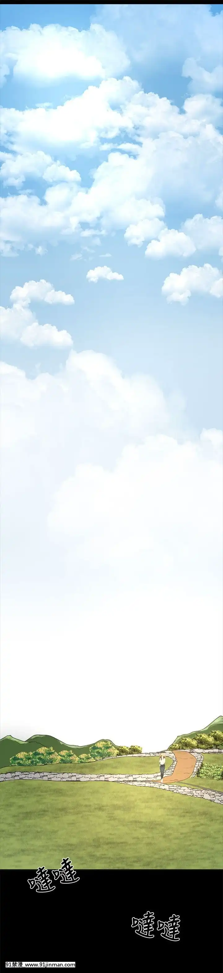 獵物1-24話[完結][18h 慢]