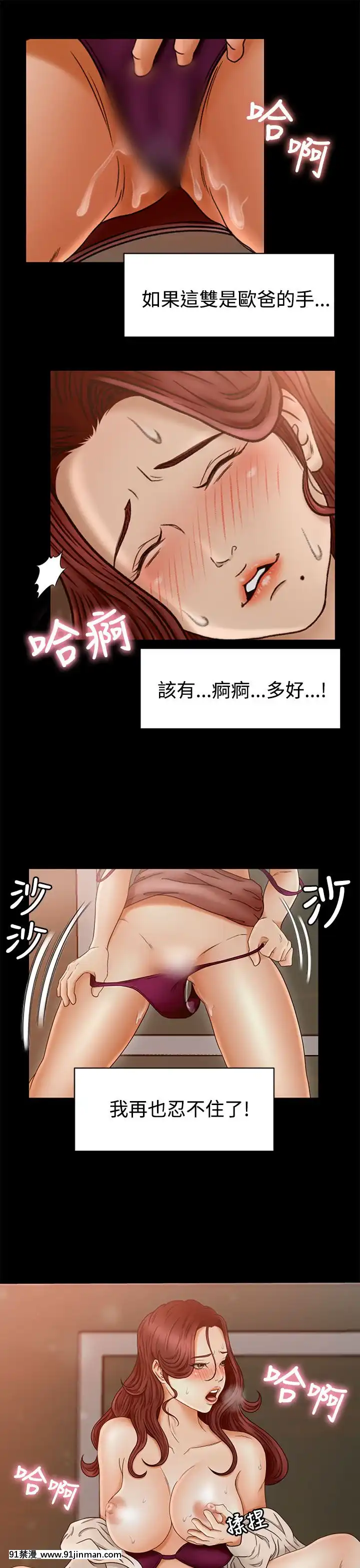 獵物1-24話[完結][18h 慢]