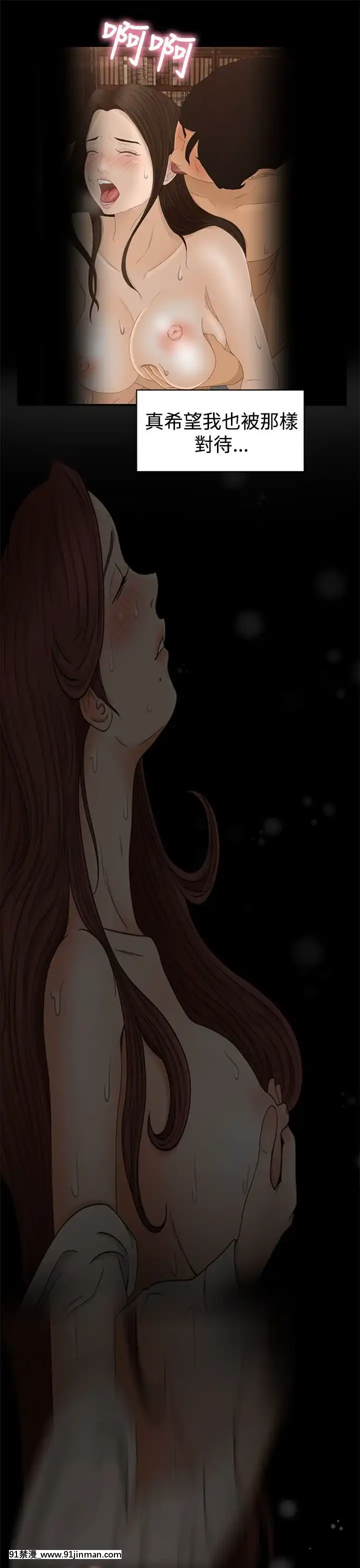 獵物1-24話[完結][18h 慢]