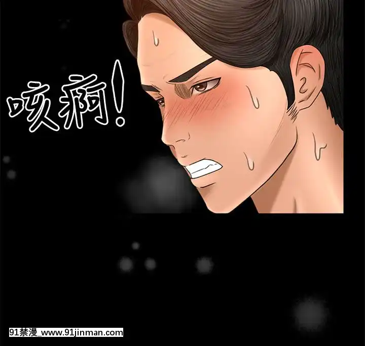 獵物1-24話[完結][18h 慢]