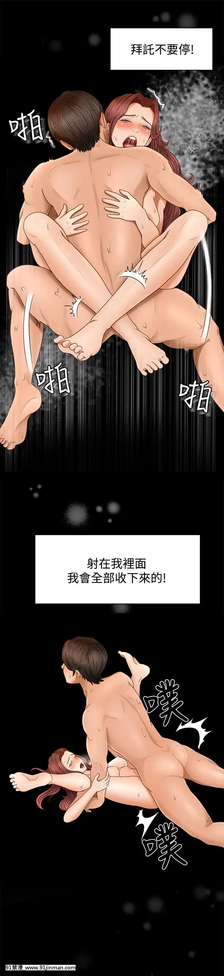 獵物1-24話[完結][18h 慢]