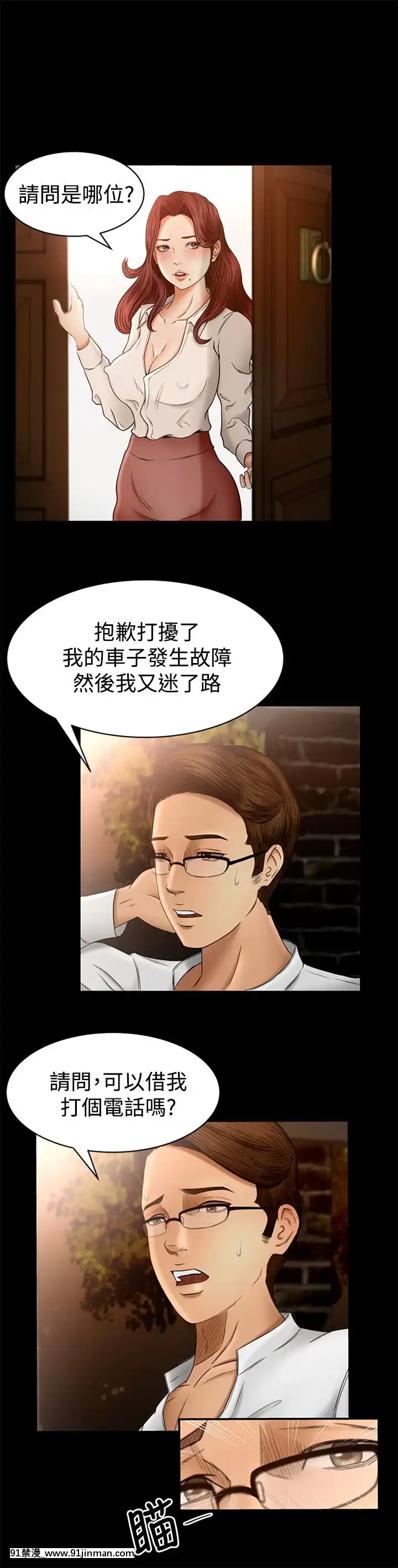 獵物1-24話[完結][18h 慢]