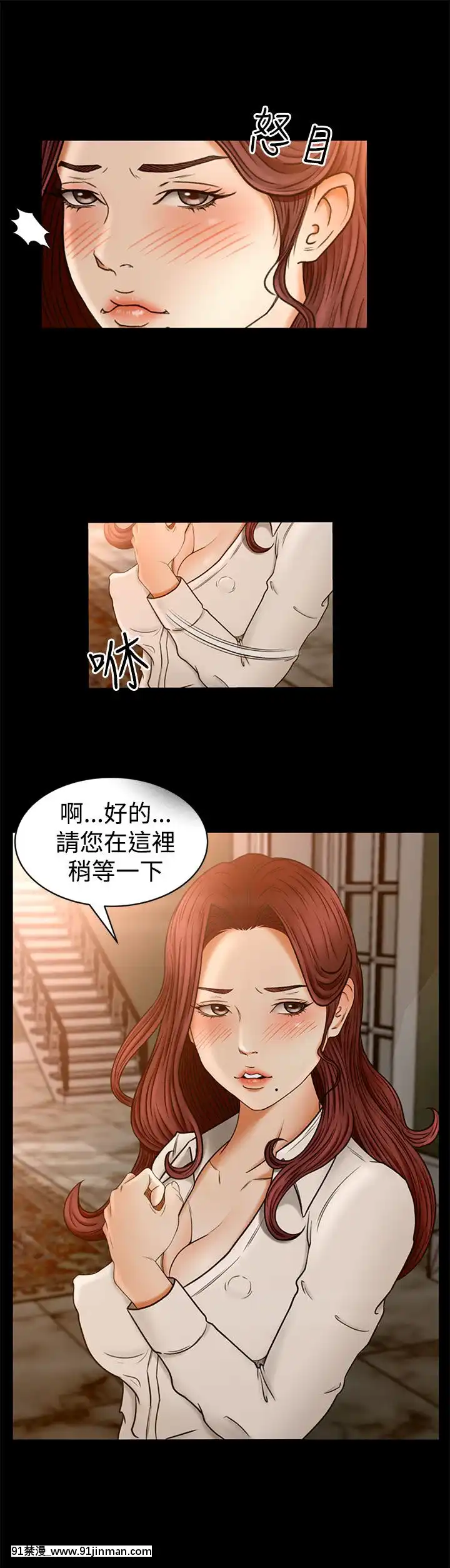 獵物1-24話[完結][18h 慢]