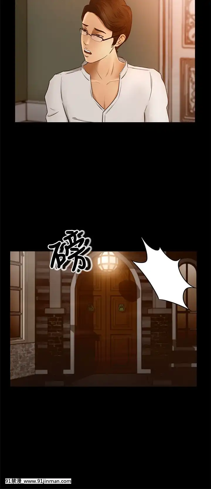 獵物1-24話[完結][18h 慢]