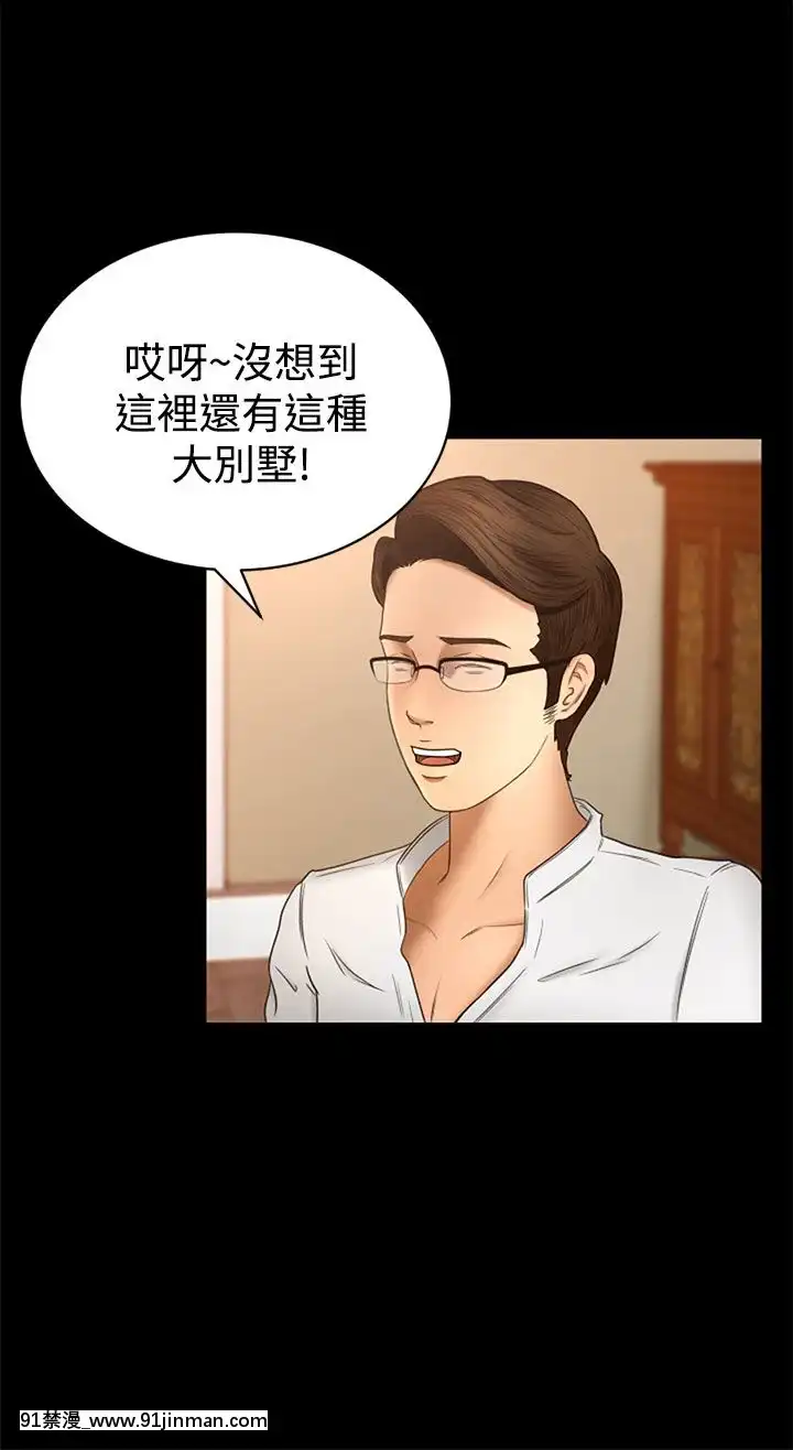 獵物1-24話[完結][18h 慢]