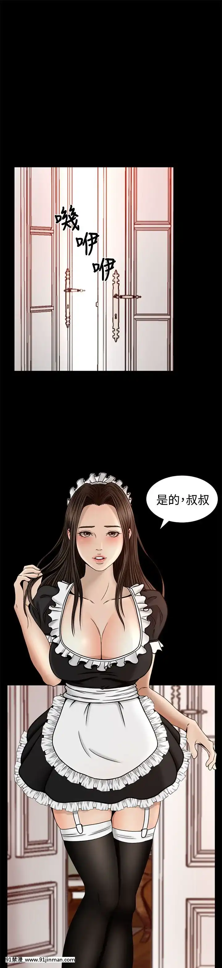 獵物1-24話[完結][18h 慢]