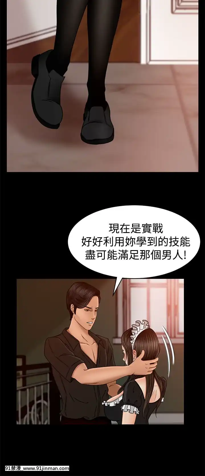 獵物1-24話[完結][18h 慢]
