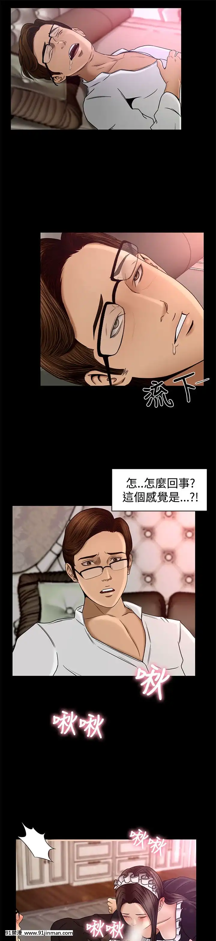 獵物1-24話[完結][18h 慢]