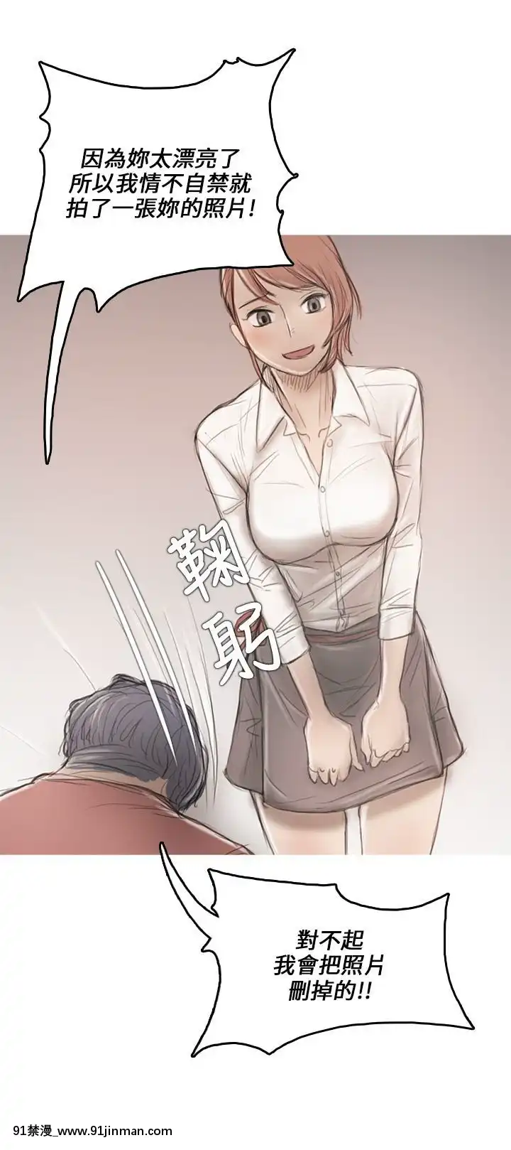 开发性味蕾1 22话[完结][调教 h漫]