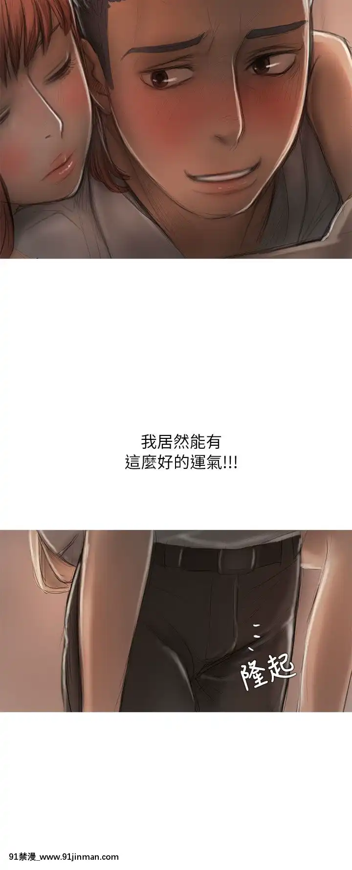 开发性味蕾1 22话[完结][调教 h漫]
