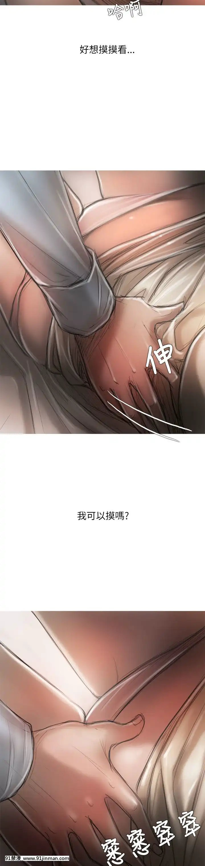 开发性味蕾1 22话[完结][调教 h漫]