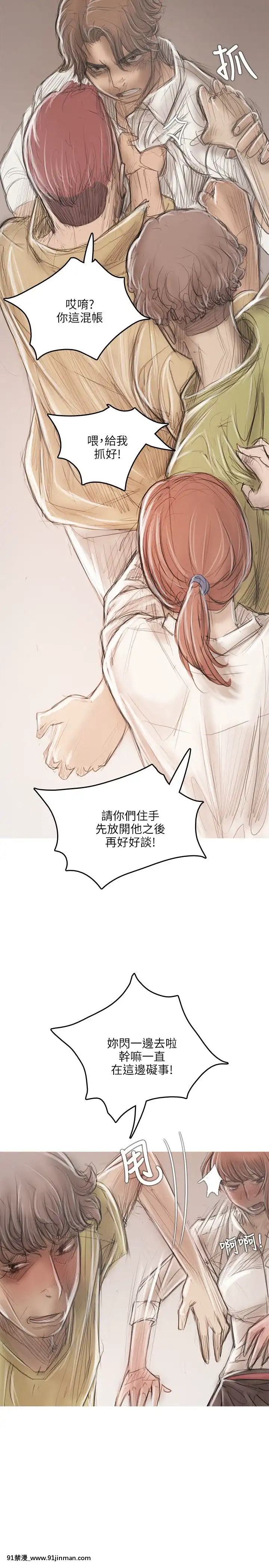 开发性味蕾1 22话[完结][调教 h漫]