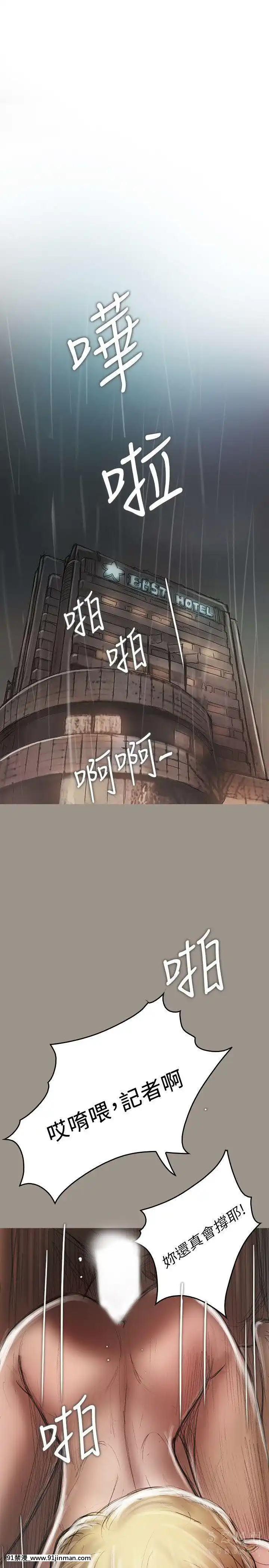 开发性味蕾1 22话[完结][调教 h漫]