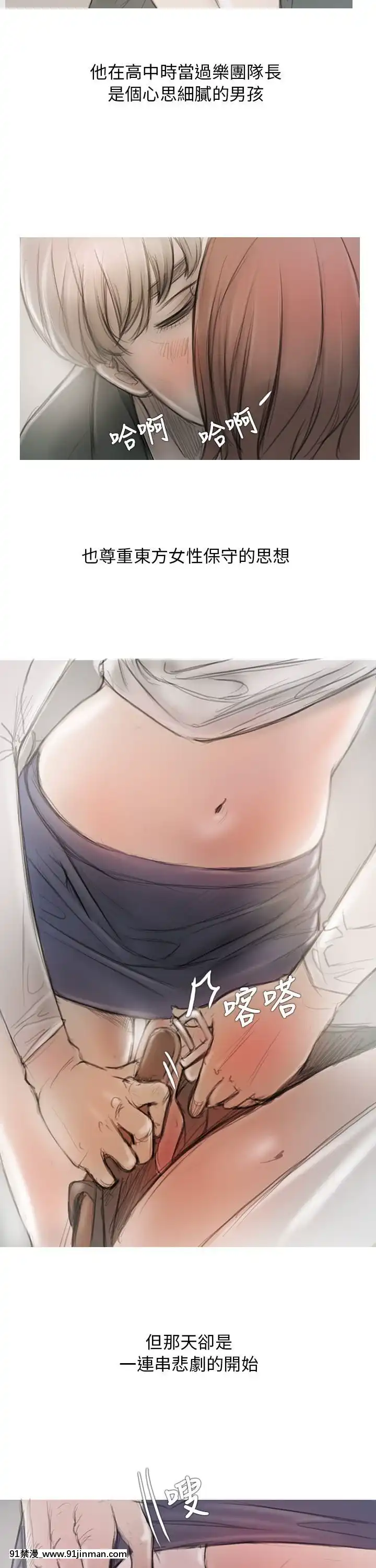 开发性味蕾1 22话[完结][调教 h漫]