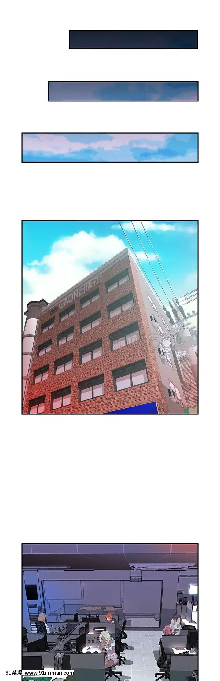女職員們1-24話[完結][laliberte h漫]