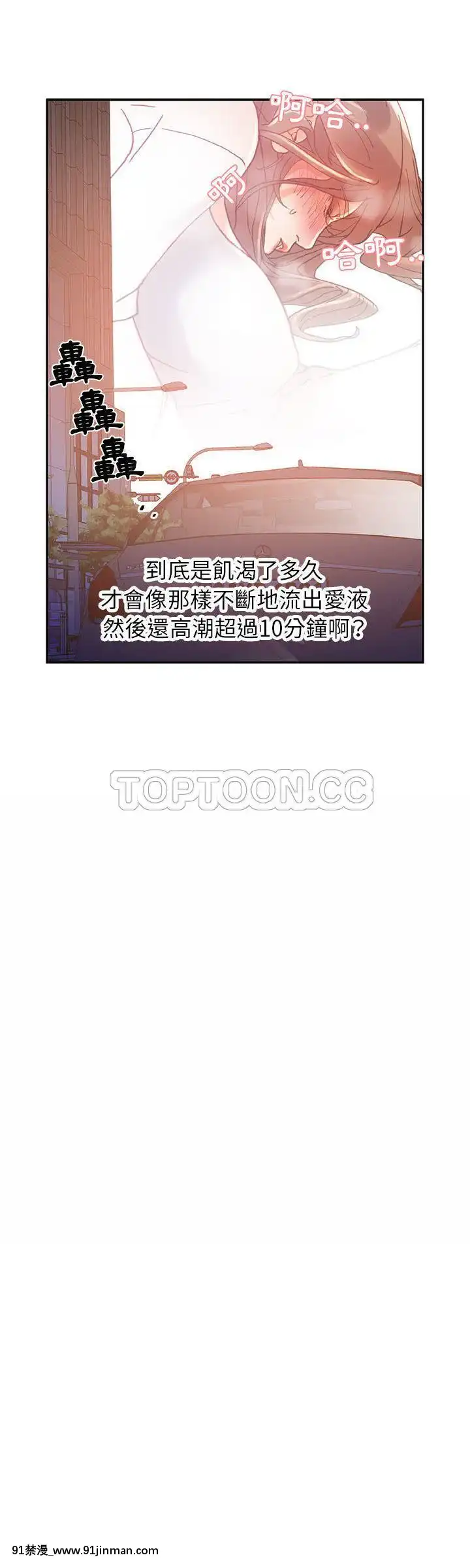 女職員們1-24話[完結][laliberte h漫]
