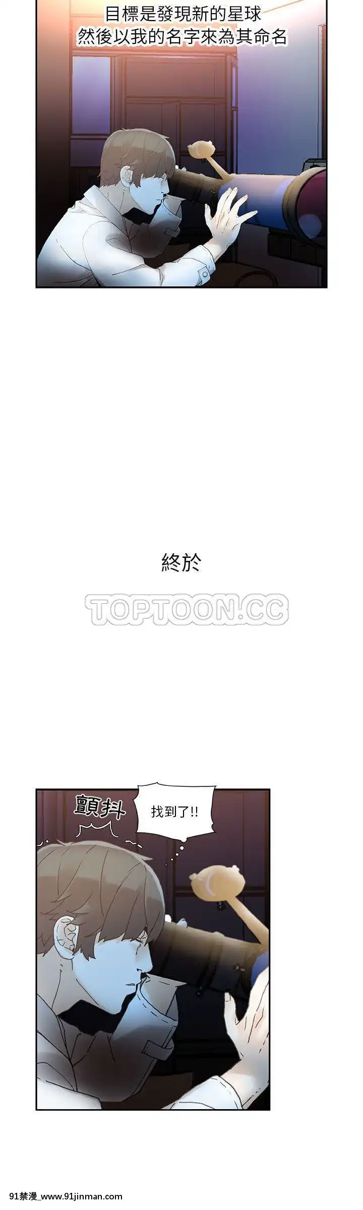 女職員們1-24話[完結][laliberte h漫]