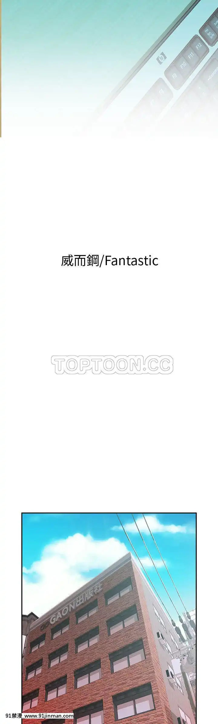 女職員們1-24話[完結][laliberte h漫]