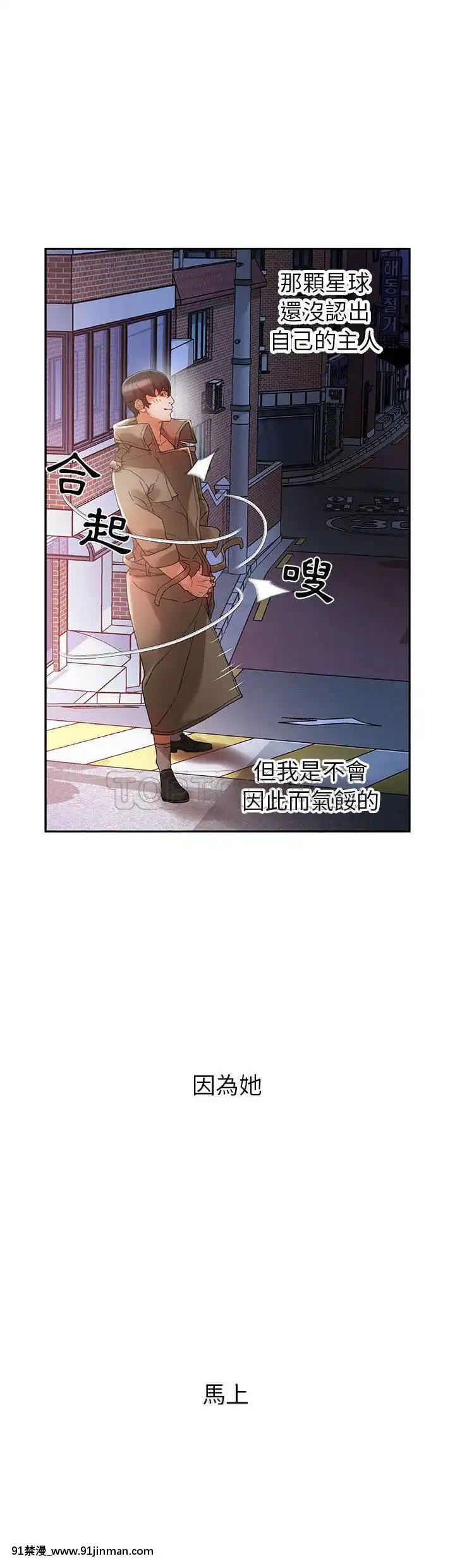 女職員們1-24話[完結][laliberte h漫]