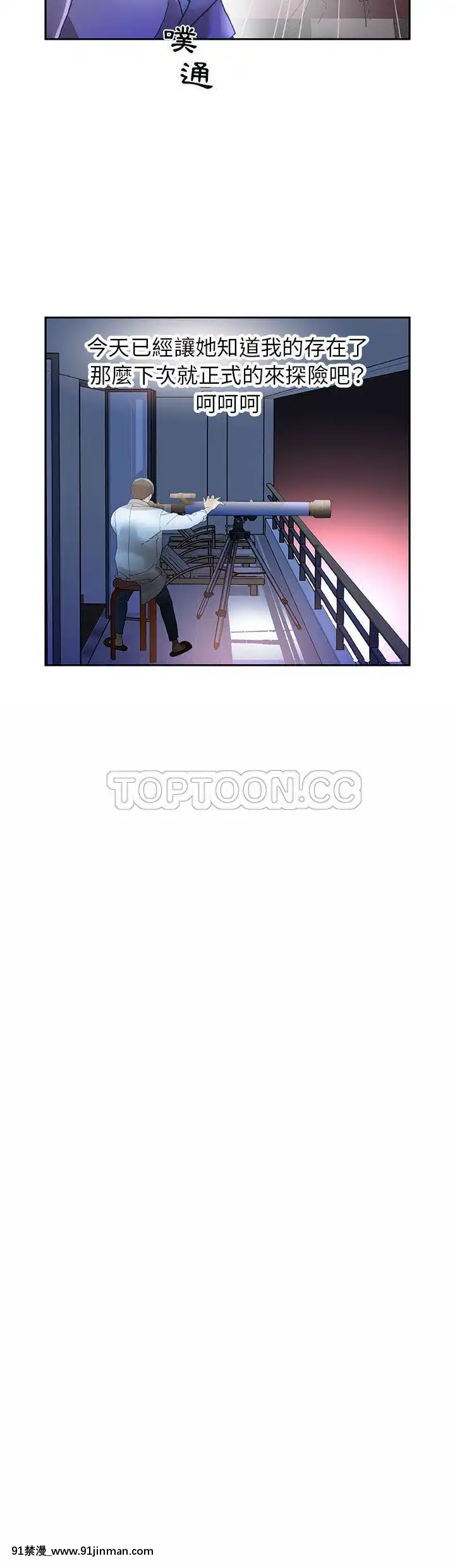 女職員們1-24話[完結][laliberte h漫]