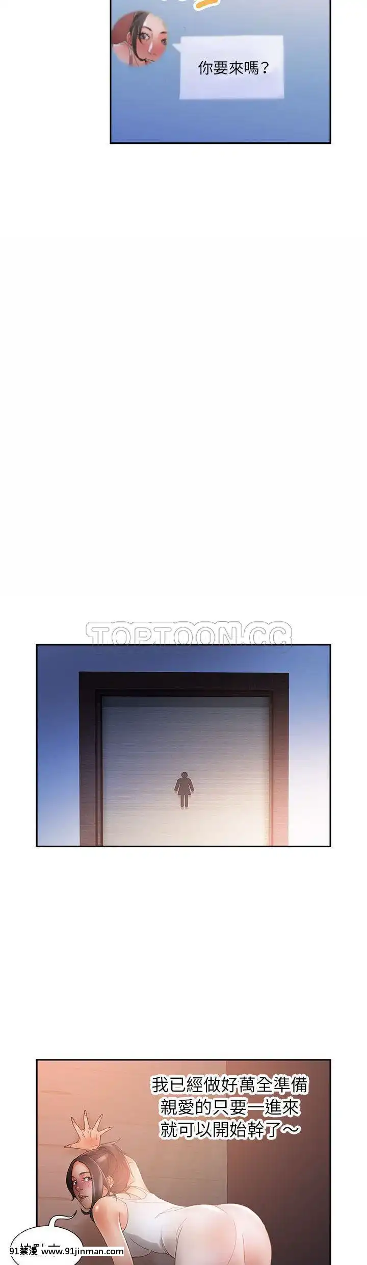 女職員們1-24話[完結][laliberte h漫]