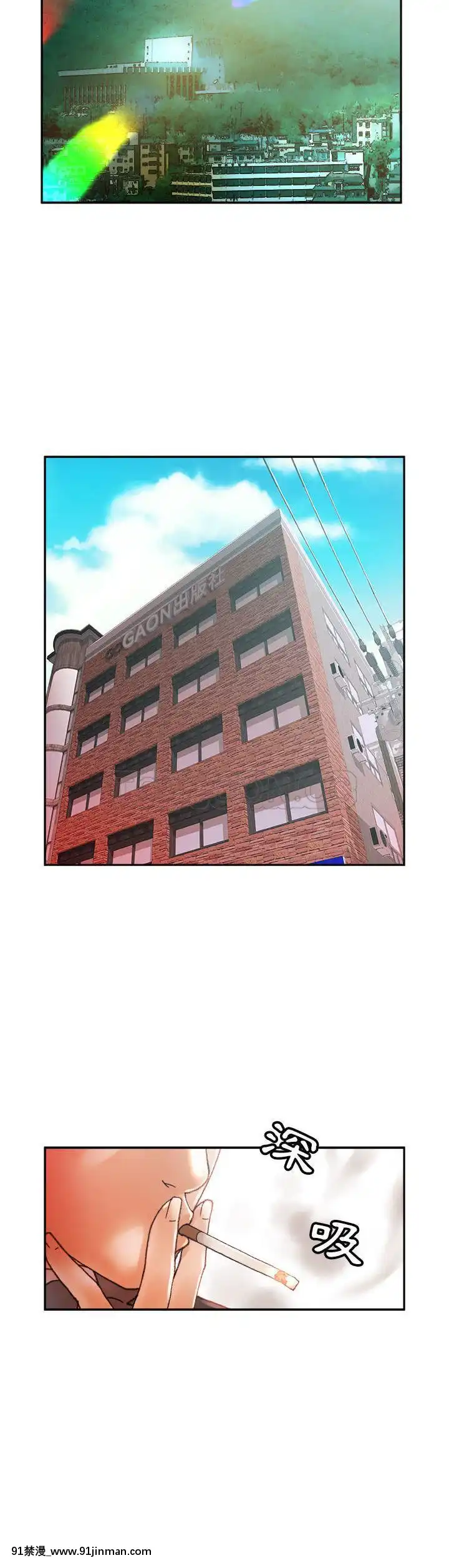 女職員們1-24話[完結][laliberte h漫]