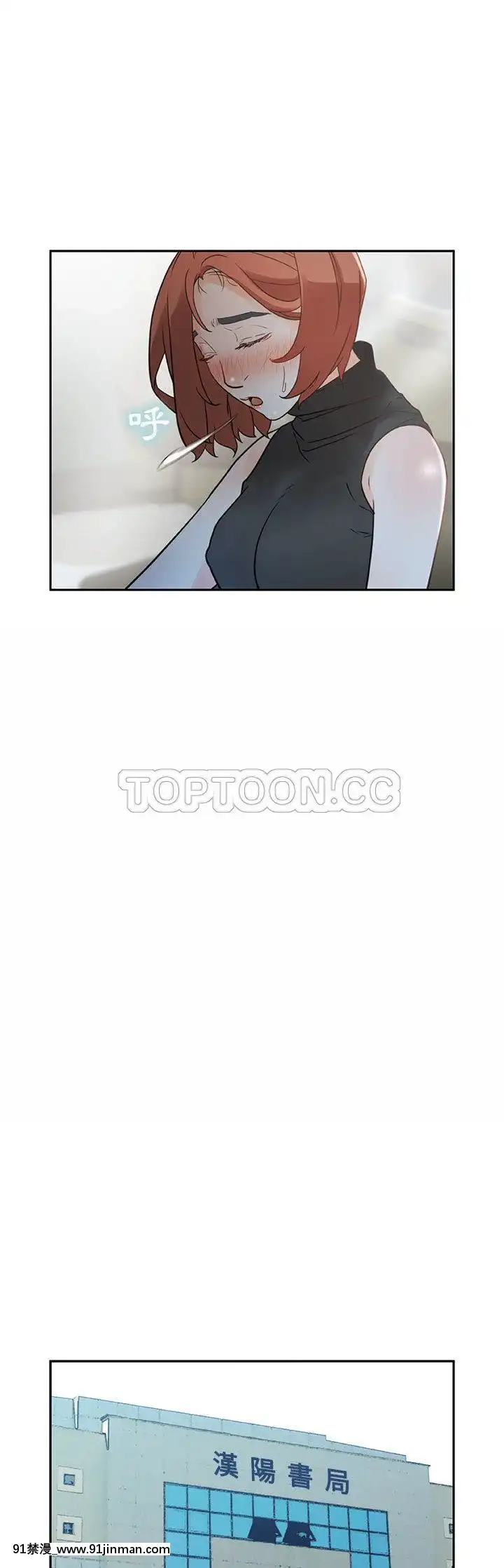 女職員們1-24話[完結][laliberte h漫]